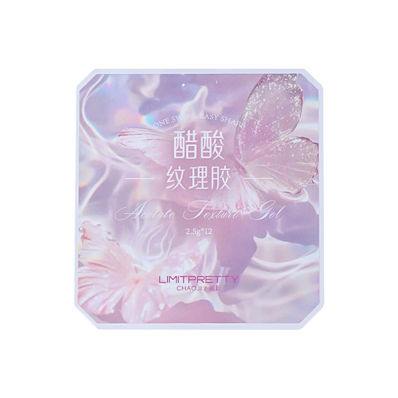 12色极光醋酸肌理胶2.5g超大量