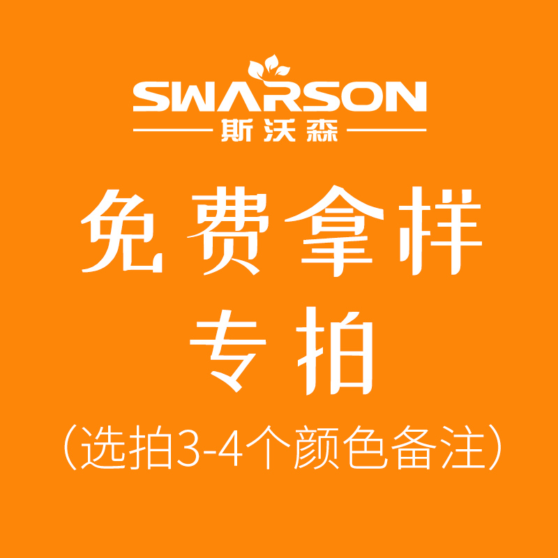 番龙眼实木踢脚线纯实木烤漆地脚线木质贴脚线10cm木地板地角线12