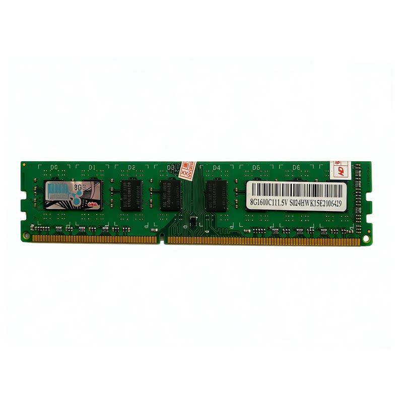 台式机拆机内存条8G三代ddr3宇瞻金邦金士顿