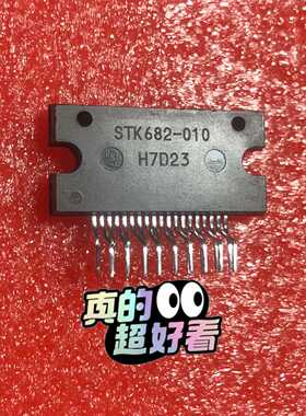 议价散新STK682010THB7128功放单排10个以上可维修
