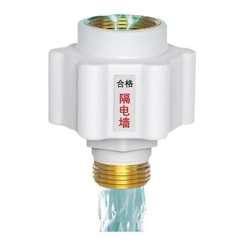 电热水器防电墙通用型公牛海尔美的专用万家乐万和安全隔电墙配件