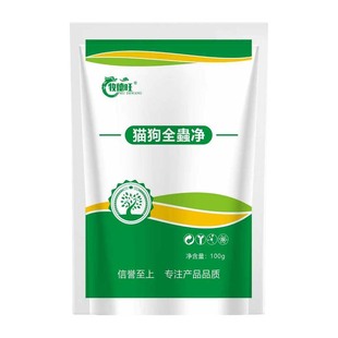 牧德旺猫狗驱虫净内外驱虫猫狗通用驱虫药体内外一体驱虫药全宠净