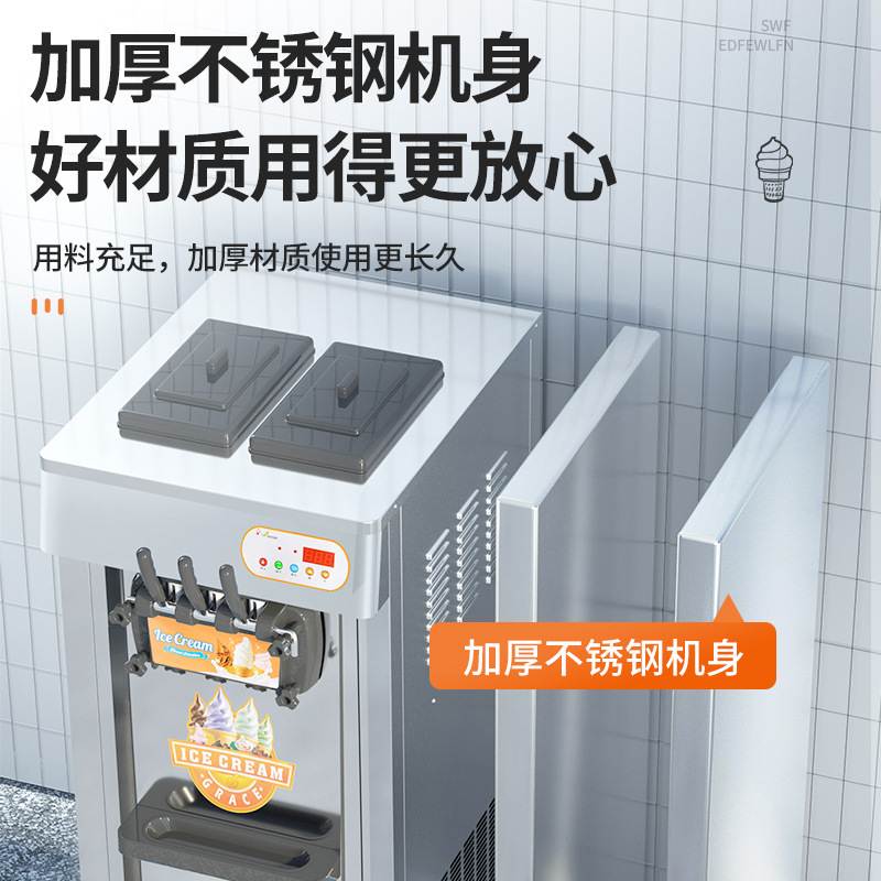 冰淇淋机商用奶茶店夜市摆摊圣代甜筒全自动冰激凌机雪糕机厂家