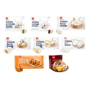 99元选5件八宝饭光明鲜奶龙井茶汤圆芝麻豆沙元宵牛奶包馄饨
