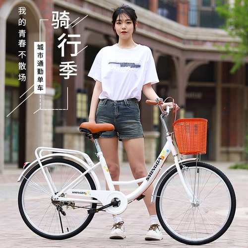 自行车女款通勤轻便男大学生大人26胎24女士成人代步寸寸单车充气
