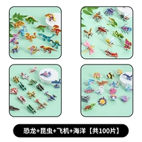 Динозавр, морской самолет, 100 штук
