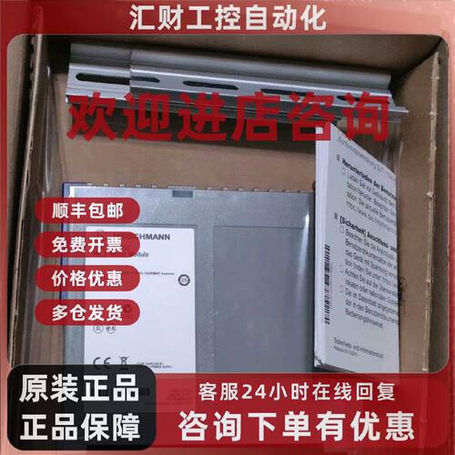 议价赫斯曼MM3-4FXS2交换机， 全新原厂，低价出售，价格私聊