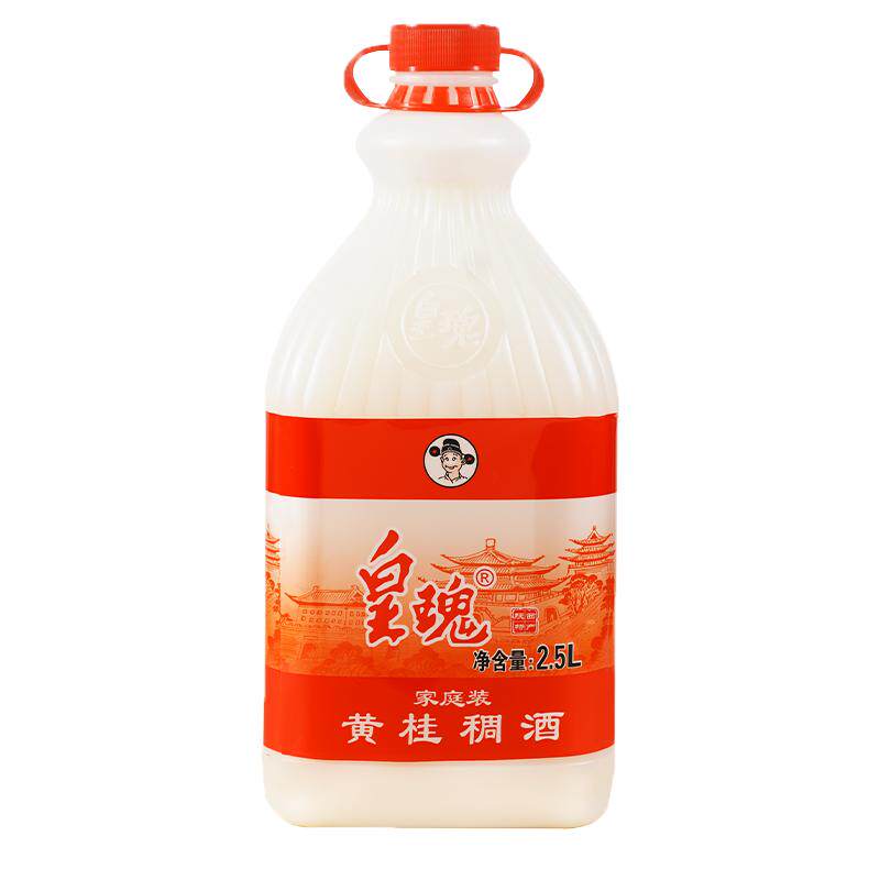 皇瑰稠酒陕西特产桂花米酒黄桂稠酒醪糟酒微醺2.5L饮料大桶