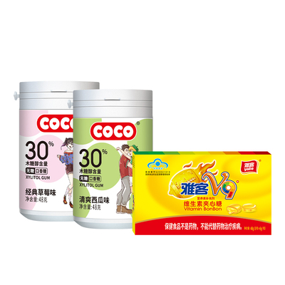 雅客COCO无糖木糖醇口香糖瓶装零食年货批发解馋西瓜经典约会柠檬