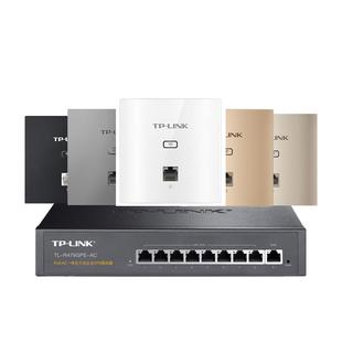 【终身售后】tplink无线ap面板全屋wifi覆盖千兆端口双频86型墙壁式路由器别墅大户型家庭组网ac家用POEwifi7