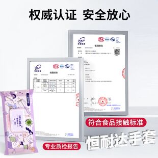 丁腈家务手套一次性食品级加长防水洗碗耐磨耐用厨房清洁做饭防护