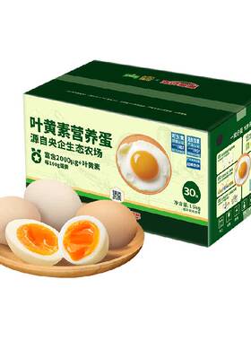 猫超臻选可生食叶黄素鸡蛋