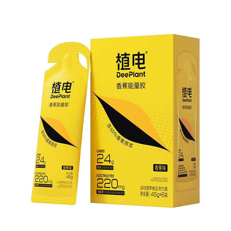 植电香蕉能量胶盐胶一体黑科技