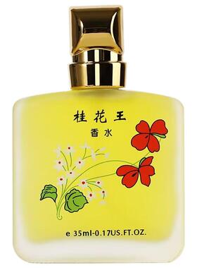 桂花香水清新淡香男女士持久玫瑰
