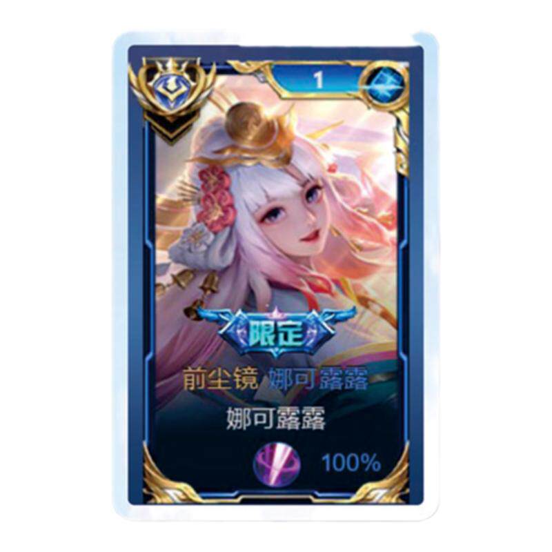2024新款娜可露露前尘镜钥匙扣