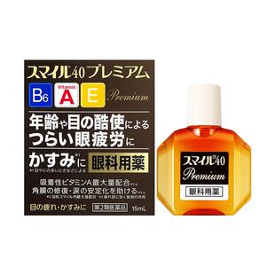 【自营】日本LION狮王舒缓眼疲眼药水滴眼液15ml疲劳进口视力模糊