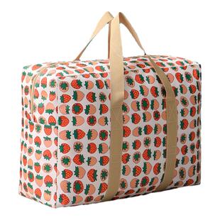 大学生住校行李包加厚牛津布防水防潮搬家打包整理专用被子收纳袋