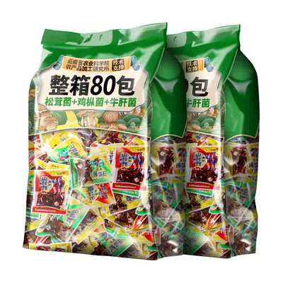 即食鸡枞菌牛肝菌|超3000次加购