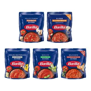 【秒杀】Barilla百味来意大利面酱肉酱番茄罗勒家用面条酱料