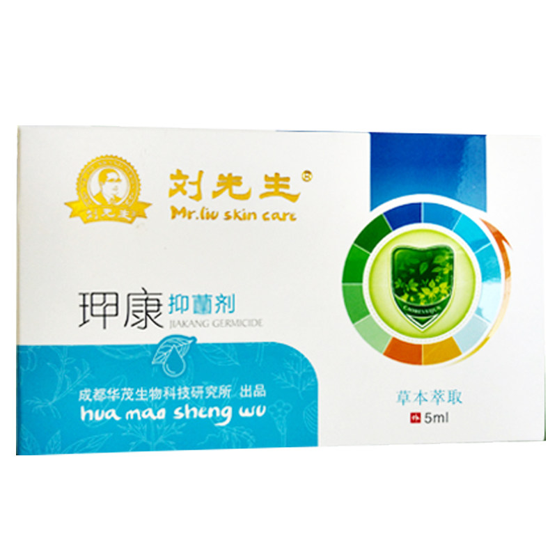 刘先生玾康精油软甲膏