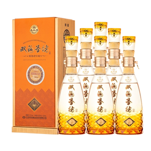 【酒厂直营】双沟珍宝坊圣坊52度（500mL+20mL）*6瓶白酒旗舰店