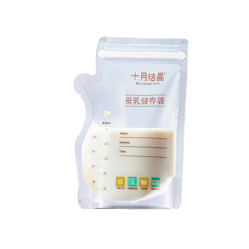 十月结晶储奶袋母乳储存袋
