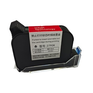 Yaomatec现货原厂手持喷码 机墨盒颜色通用型快干多可JS12M2588