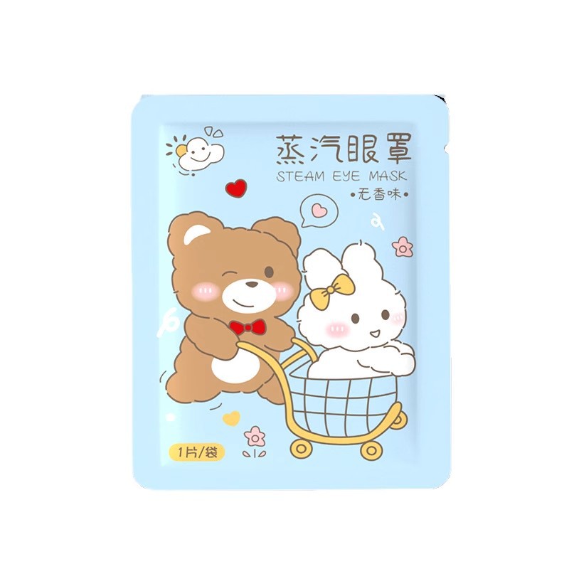 蒸汽眼罩缓解眼疲劳学生遮光助眠发热眼贴热敷睡眠缓解黑眼圈