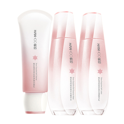 韩后雪玲珑洗水乳套装补水保湿提亮肤色3件套官方正品男女护肤品