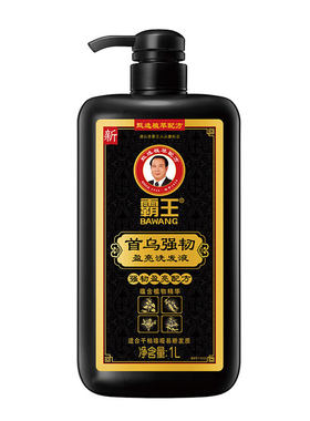 霸王首乌洗发水防断强韧