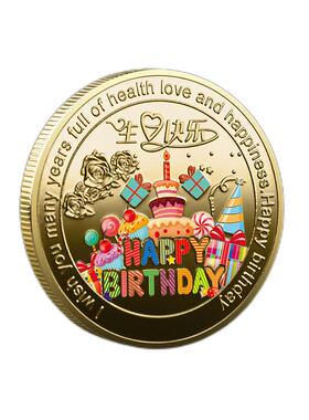 生日快乐纪念币彩色蛋糕硬币同学闺蜜生日礼物送女生纪念日礼物