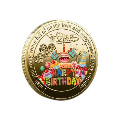 生日快乐纪念币彩色蛋糕硬币同学闺蜜生日礼物送女生纪念日礼物