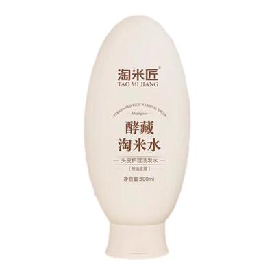 抖音同款稻米原浆赋活养发乳