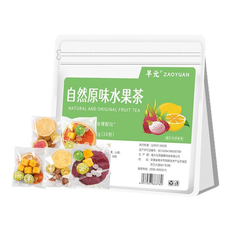 自然原味水果茶混合独立包装冰镇花果茶冷泡夏天饮料女生泡水喝的