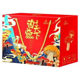 云南七彩菌汤包羊肚菌山珍菌菇煲汤食材过年新年礼盒装送长辈团购