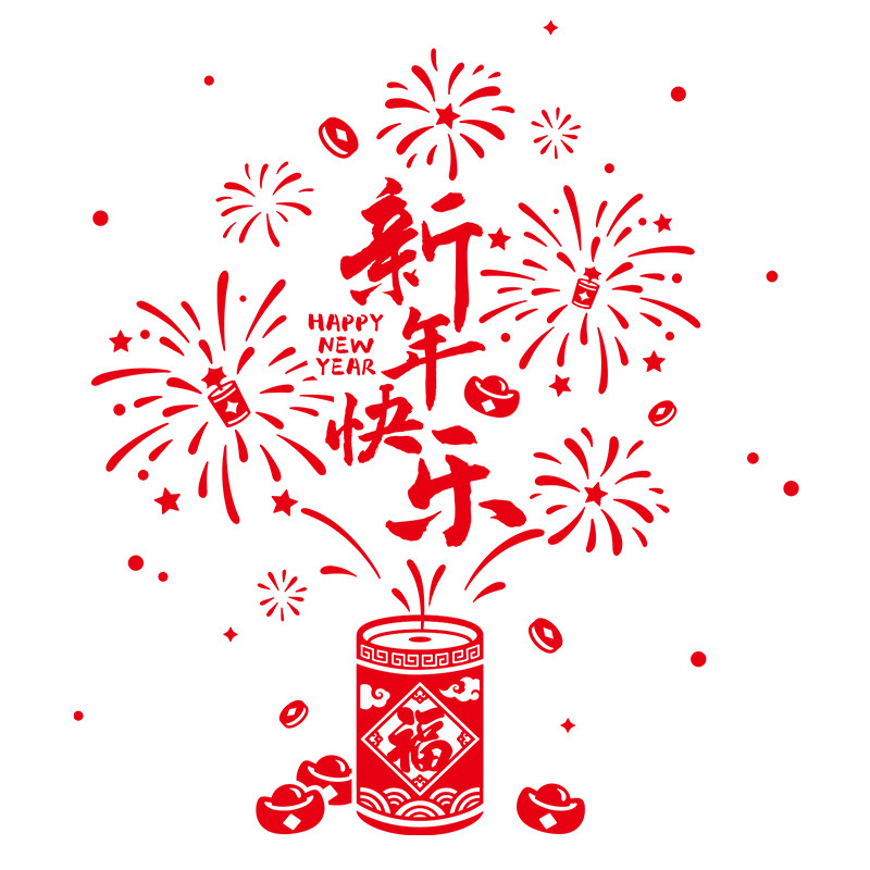 新年装饰挂件2027年静电贴窗花贴