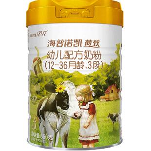 海普诺凯1897荷致幼儿进口配方牛奶粉3段（12-36个月）