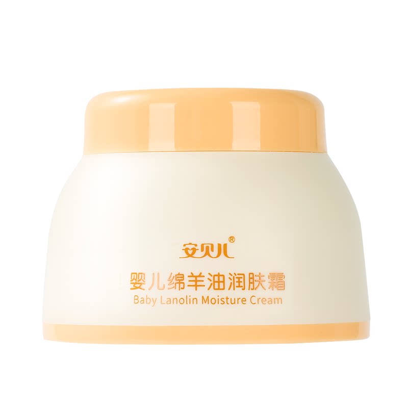 安贝儿婴儿绵羊油润肤霜