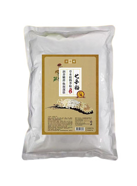 泽秀媛七子粉草本补水面膜粉