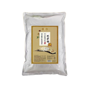 泽秀媛七子粉草本补水面膜粉1000g水润保湿焕颜靓肤美容院专用