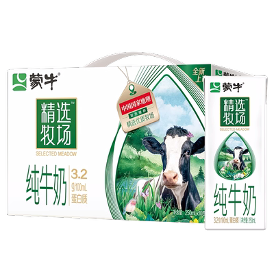 蒙牛旗舰店精选牧场纯牛奶