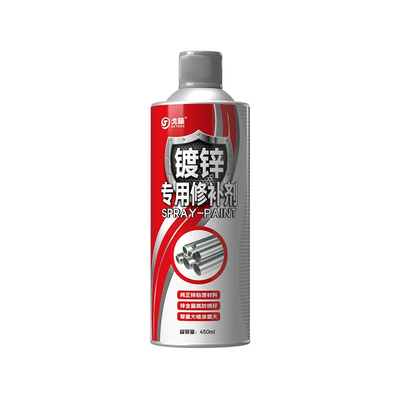 戈藤镀锌动手喷漆修补模型漆