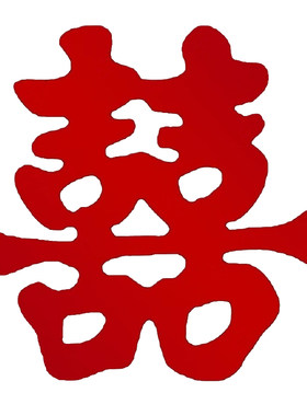 婚房喜字贴防盗门喜字结婚门贴