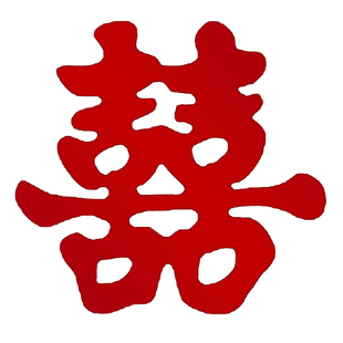 婚房喜字贴防盗门喜字结婚门贴大号大门口婚礼贴纸婚庆装饰用品