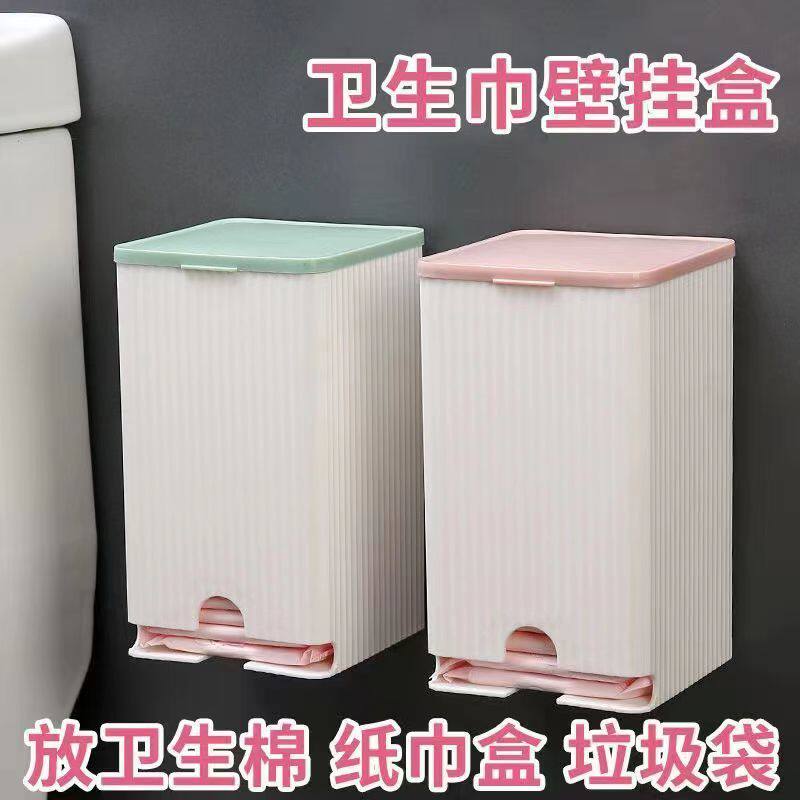 网红卫生巾收纳盒免打孔壁挂大容量卫生间纸巾姨妈巾厕所置物架