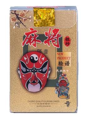 麻将扑克牌专用纸牌麻塑料防水牌