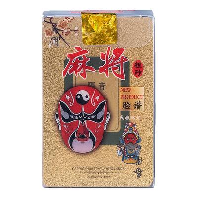 麻将扑克牌专用纸牌麻塑料防水牌