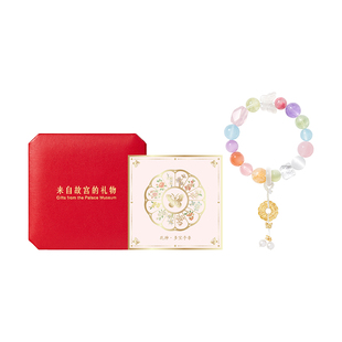 故宫淘宝｜花神多宝水晶手串黄水晶紫水晶博物院文创生日礼物女生