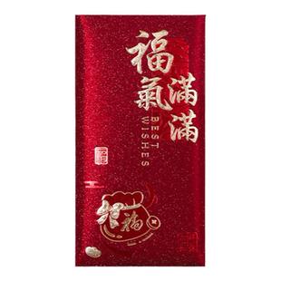 新年红包2026新款马年创意春节压岁包过年利是封通用高级利是封包