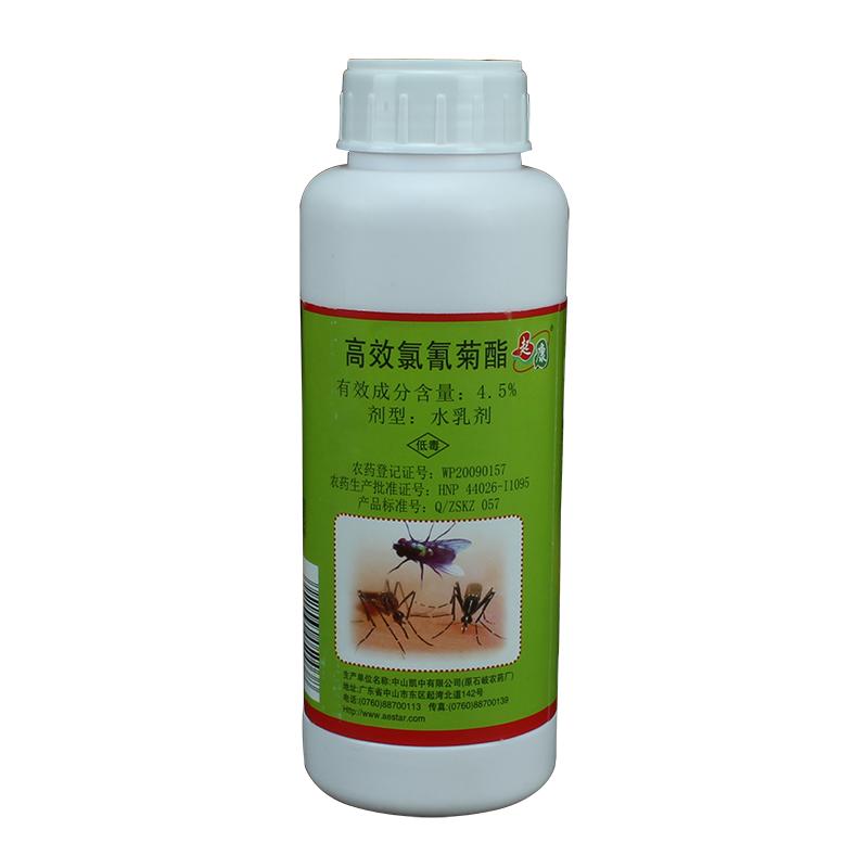 高效氯氰菊酯灭蚊药驱蚊杀虫剂